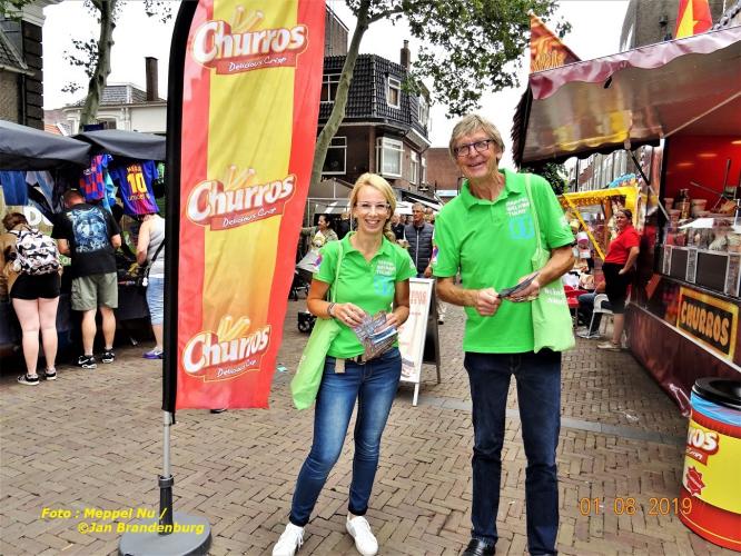 Do you know Green Mosquitoes?