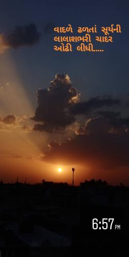 Sunset always new sunrise