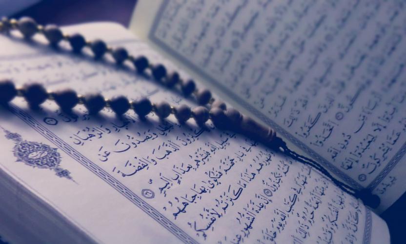 When was the Quran written?
