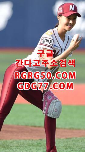 ュ강남오피ュᘜᗪᘜ77,cOm강남풀싸롱⒧강남휴게텔⒨간다고주소⒩강남룸싸롱⒪강남안마