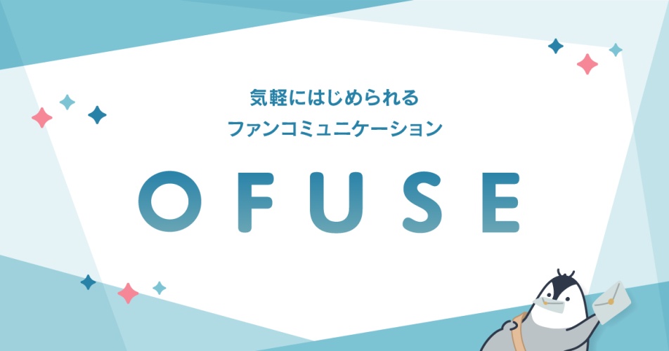 Xx88 | OFUSE (オフセ)