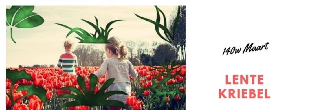 Het is niet pluis in Huize Muis! | Gertruda