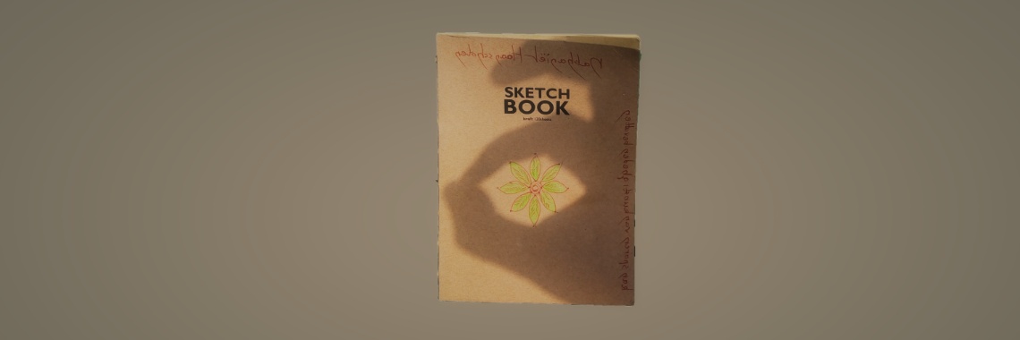 Mother Nature... | Nathaniël