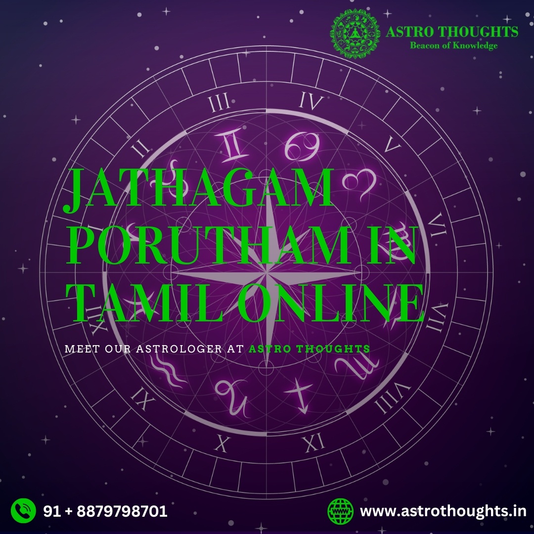 Jathagam Porutham in Tamil Online | Astro Thoughts