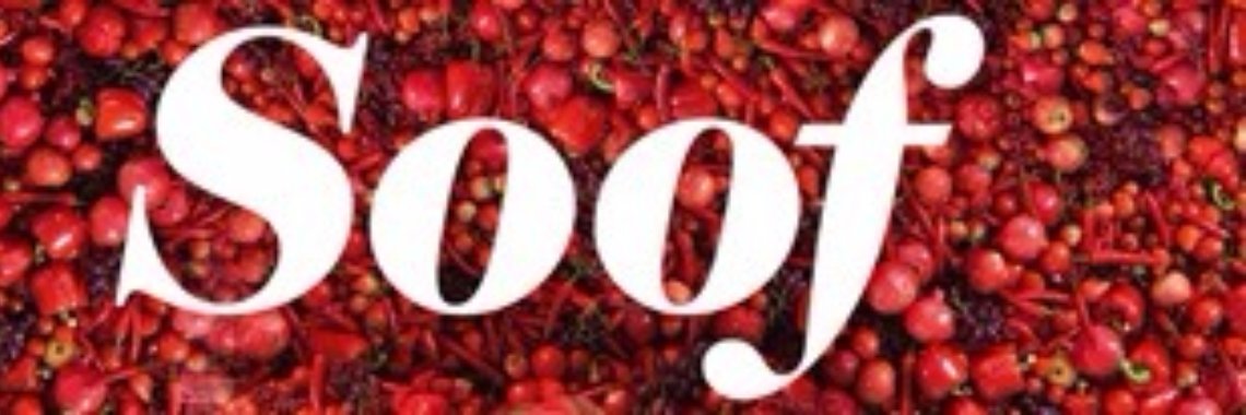 I love Soof | sylbibj