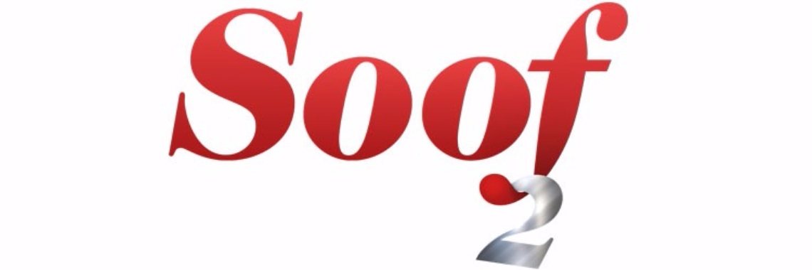 Soof, Ladiesnight VIP | sylbibj