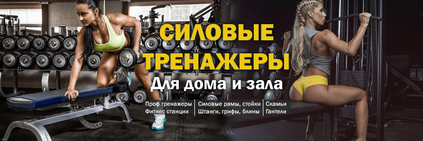 Sportstart — спортивный магазин, который делает спорт доступным каждому | inkwave24