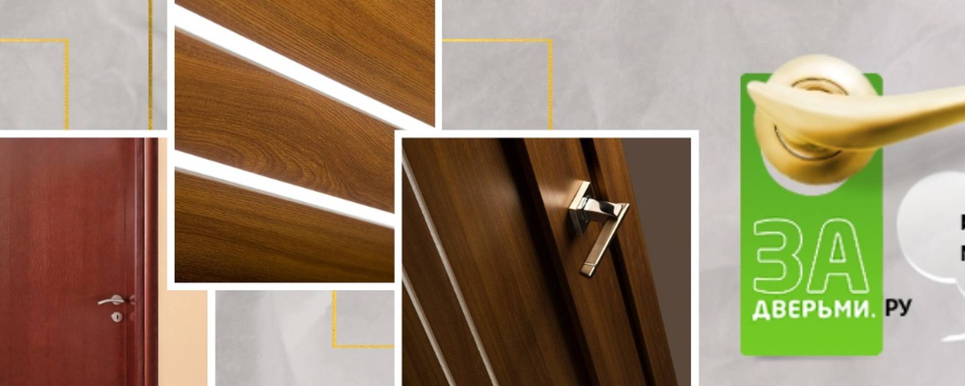 Белые межкомнатные двери | inkwave24