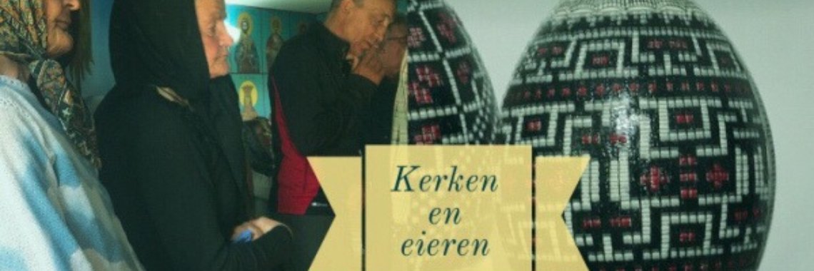 Kerken en Eieren | LekkerLopenTV