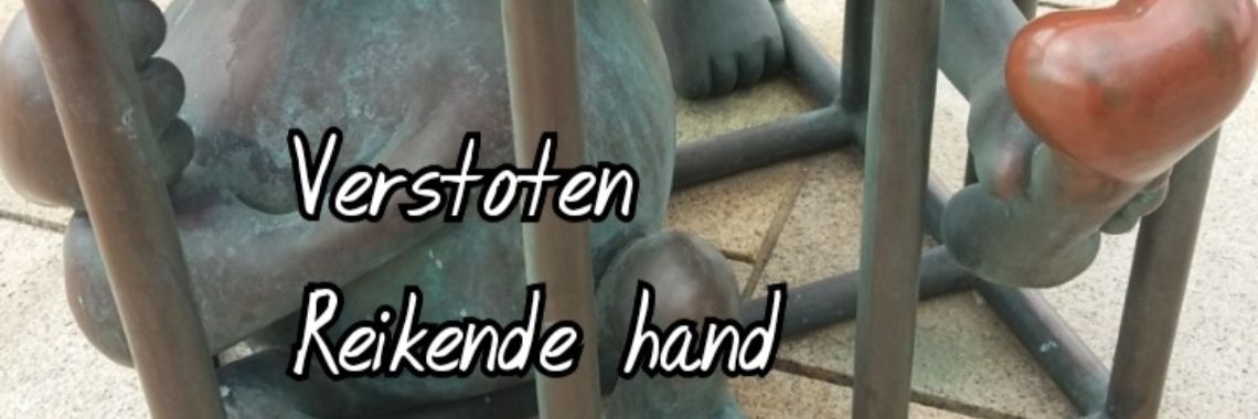 Elfje: Een reikende hand bieden | wakeupkitty